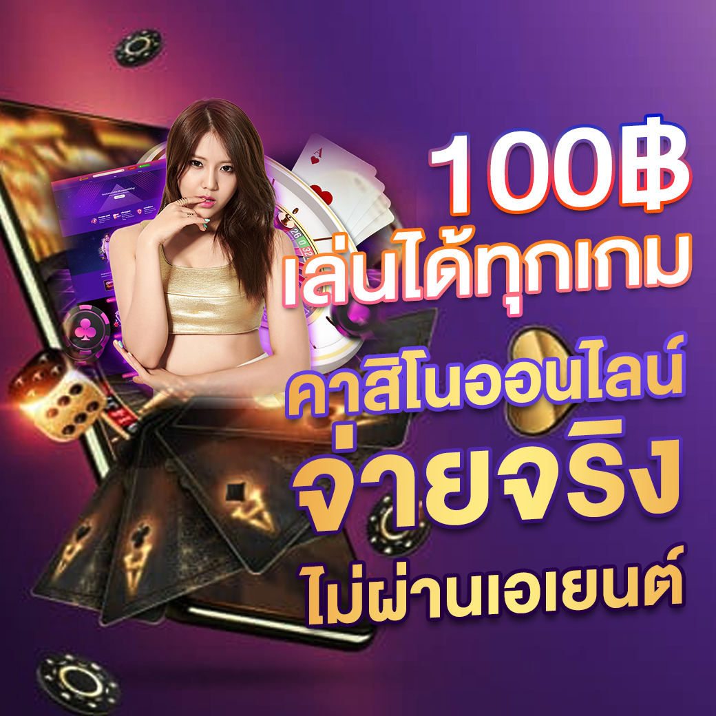 XOSLOTZ 1688 แหล่งรวมเกมส์คาสิโน จากทุกค่ายดัง